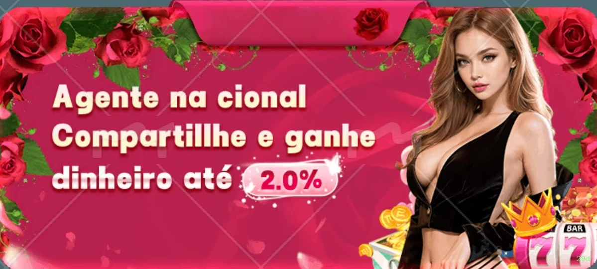 Página oficial da 29d no Facebook